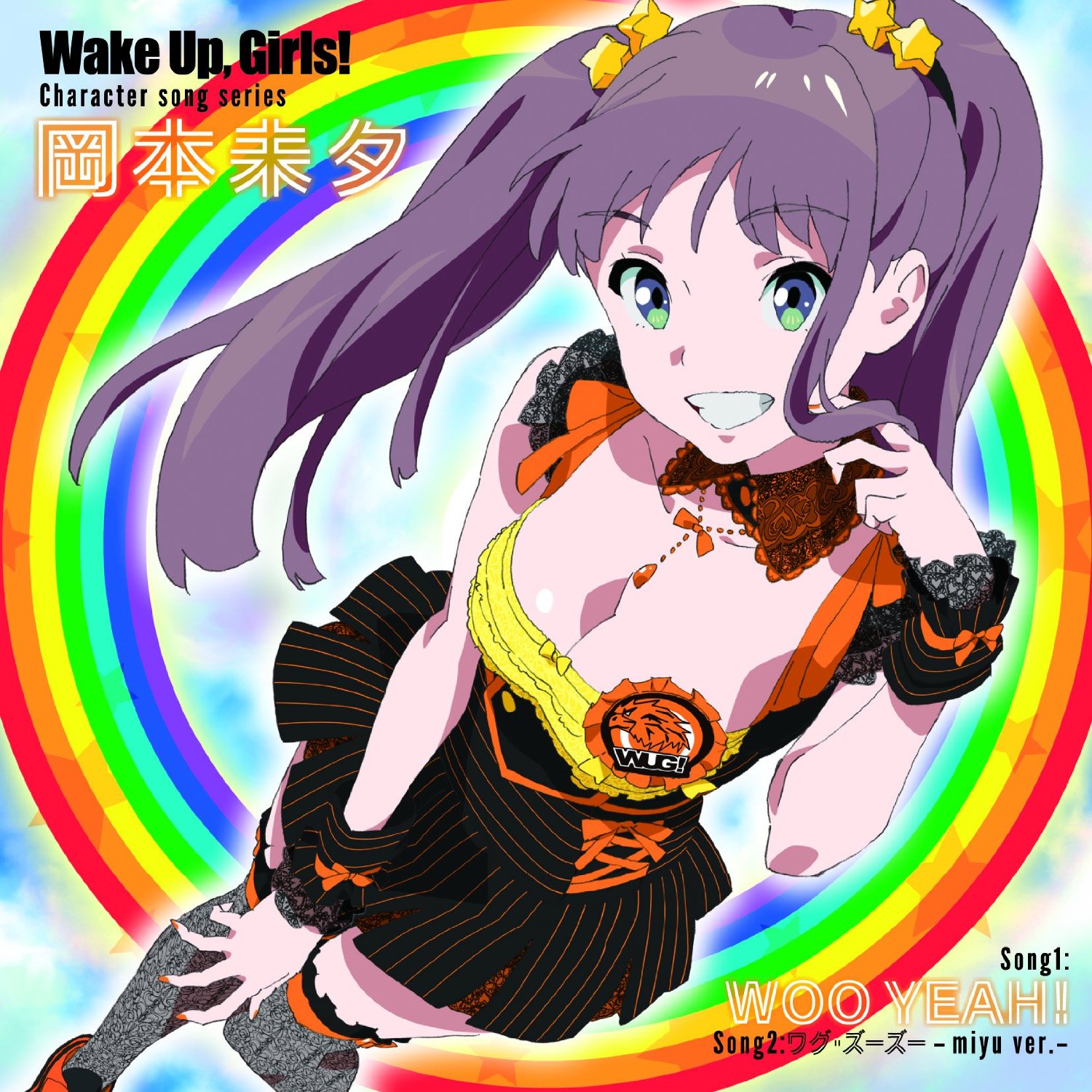 Wake Up,Girls! Character song series 岡本未夕